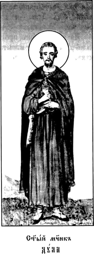 Saint Dulas of Cilicia