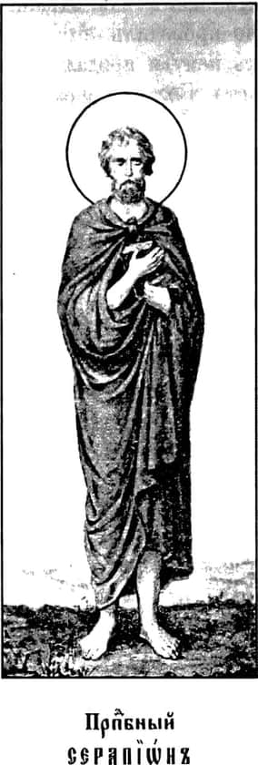 Saint Serapion the Sindonite