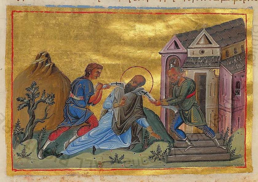 Saint Paul the Confessor in the Menologion of Basil II