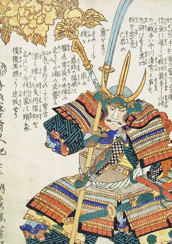 Justo Takayama