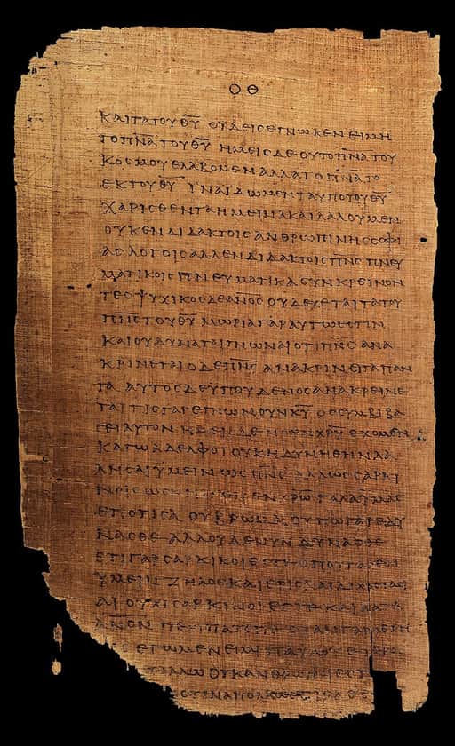 Papyrus 46, containing 1 Corinthians 2:11–3:5