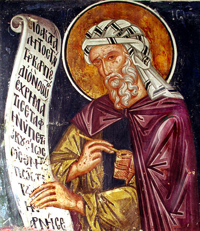 Saint John of Damascus in an Athonite fresco